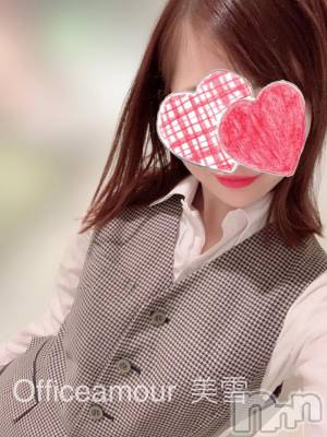 新潟デリヘル LOVE AFFAIR～秘密のデート(ラブアフェア～ヒミツノデート) 美雪さん【♪♪♪】(35)の2月19日写メブログ「OL美雪に変身ー！！♡」