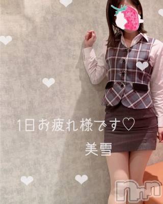 新潟デリヘル LOVE AFFAIR～秘密のデート(ラブアフェア～ヒミツノデート) 美雪さん【♪♪♪】(35)の3月25日写メブログ「今日お愛してくださった皆さん(*ˊᵕˋ *)♡」