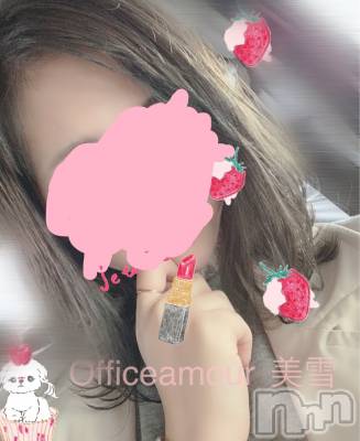 新潟人妻デリヘル LOVE AFFAIR～秘密のデート(ラブアフェア～ヒミツノデート) 美雪さん【♪♪♪】(35)の3月30日写メブログ「雨の日は(*ˊᵕˋ*)♡」