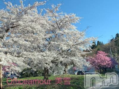 新潟デリヘル LOVE AFFAIR～秘密のデート(ラブアフェア～ヒミツノデート) 美雪さん【♪♪♪】(35)の4月18日写メブログ「頑張ってみよう」