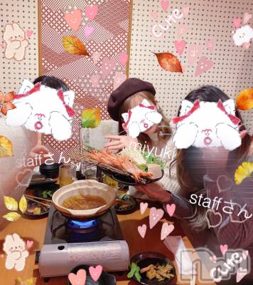 新潟デリヘル LOVE AFFAIR～秘密のデート(ラブアフェア～ヒミツノデート) 美雪さん【♪♪♪】(35)の11月22日写メブログ「楽し過ぎた夜*.+ﾟ」