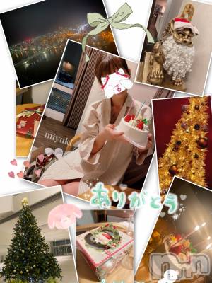 新潟人妻デリヘル LOVE AFFAIR～秘密のデート(ラブアフェア～ヒミツノデート) 美雪さん【♪♪♪】(35)の12月24日写メブログ「ありがとうございました( ˶ˆ꒳ˆ˵ )♡*.+ﾟ」