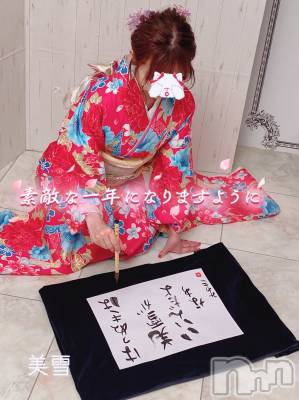 新潟人妻デリヘル LOVE AFFAIR～秘密のデート(ラブアフェア～ヒミツノデート) 美雪さん【♪♪♪】(35)の1月3日写メブログ「答え♡♡*.+ﾟ」