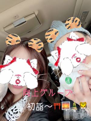 新潟人妻デリヘル LOVE AFFAIR～秘密のデート(ラブアフェア～ヒミツノデート) 美雪さん【♪♪♪】(35)の1月5日写メブログ「今日はこれから…(((o(*ﾟωﾟ*)o)))」