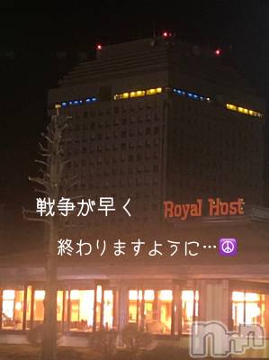 新潟人妻デリヘル LOVE AFFAIR～秘密のデート(ラブアフェア～ヒミツノデート) 美雪さん【♪♪♪】(35)の4月4日写メブログ「＊橋＊traveler‪𓂃 𓈒𓏸໒꒱」