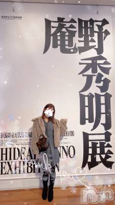 新潟人妻デリヘル LOVE AFFAIR～秘密のデート(ラブアフェア～ヒミツノデート) 美雪さん【♪♪♪】(35)の12月14日写メブログ「想像以上に大興奮でした！！！！*.+ﾟ(´✪ω✪`)*.+ﾟ」