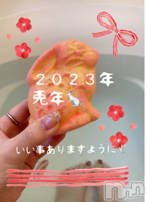 新潟人妻デリヘル LOVE AFFAIR～秘密のデート(ラブアフェア～ヒミツノデート) 美雪さん【♪♪♪】(35)の1月11日写メブログ「２０２３年初…( ᐛ👐)✨」