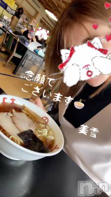 新潟人妻デリヘル LOVE AFFAIR～秘密のデート(ラブアフェア～ヒミツノデート) 美雪さん【♪♪♪】(35)の1月15日写メブログ「朝☀️の５時出発！！幻のラーメンを求めて🍜🍥」