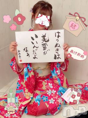 新潟人妻デリヘル LOVE AFFAIR～秘密のデート(ラブアフェア～ヒミツノデート) 美雪さん【♪♪♪】(35)の2月1日写メブログ「㊗️1月✨全枠完売❤️‍🔥でした(〃･ω･)ﾉ🎉･:*:･｡ﾊﾟｰﾝ」