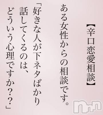 新潟人妻デリヘル LOVE AFFAIR～秘密のデート(ラブアフェア～ヒミツノデート) 美雪さん【♪♪♪】(35)の2月26日写メブログ「美雪が過去に付き合ってしまったやば男の話！！！！」