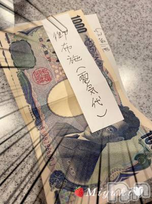 新潟デリヘル LOVE AFFAIR～秘密のデート(ラブアフェア～ヒミツノデート) 美雪さん【♪♪♪】(35)の3月3日写メブログ「美雪は教祖様…？！」