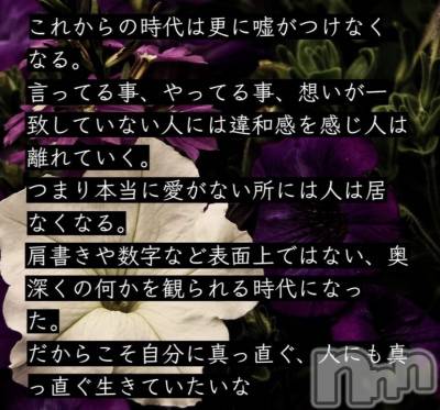 新潟人妻デリヘル LOVE AFFAIR～秘密のデート(ラブアフェア～ヒミツノデート) 美雪さん【♪♪♪】(35)の3月7日写メブログ「おはようございます^ ̳⊙ ̫ ⊙ ̳ ^💓」