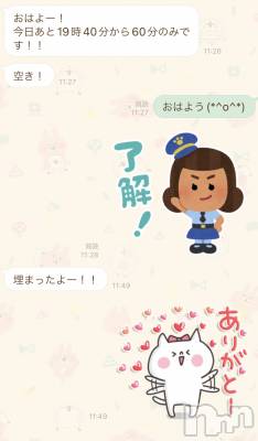 新潟人妻デリヘル LOVE AFFAIR～秘密のデート(ラブアフェア～ヒミツノデート) 美雪さん【♪♪♪】(35)の3月24日写メブログ「ご予約完売ありがとうございます🫶💓」