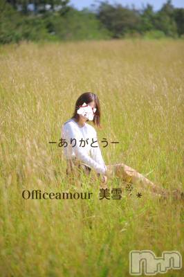 新潟人妻デリヘル LOVE AFFAIR～秘密のデート(ラブアフェア～ヒミツノデート) 美雪さん【♪♪♪】(35)の4月2日写メブログ「相互オキニブログ。明日公開します。」