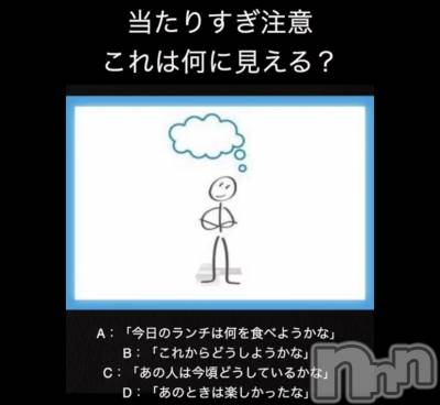 新潟人妻デリヘル LOVE AFFAIR～秘密のデート(ラブアフェア～ヒミツノデート) 美雪さん【♪♪♪】(35)の4月30日写メブログ「ＧＷ後半は生理かもー🥶」