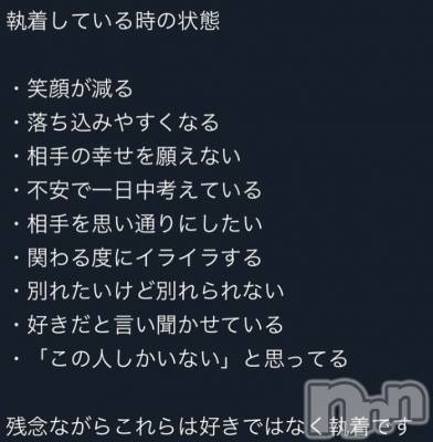 新潟人妻デリヘル LOVE AFFAIR～秘密のデート(ラブアフェア～ヒミツノデート) 美雪さん【♪♪♪】(35)の5月9日写メブログ「お客様との喧嘩…(⊃'-')⊃VS⊂('-'⊂)🔥🔥🔥」