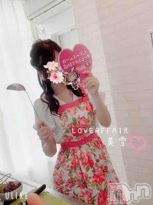新潟人妻デリヘル LOVE AFFAIR～秘密のデート(ラブアフェア～ヒミツノデート) 美雪さん【♪♪♪】(35)の6月2日写メブログ「LOVEAFFAIRで一緒に働いてくれるキャストさん💝」