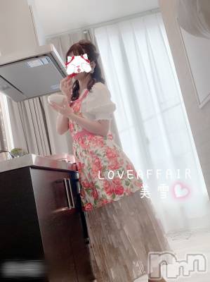 新潟人妻デリヘル LOVE AFFAIR～秘密のデート(ラブアフェア～ヒミツノデート) 美雪さん【♪♪♪】(35)の6月2日写メブログ「う、嘘でしょ…？」