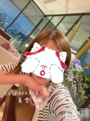 新潟人妻デリヘル LOVE AFFAIR～秘密のデート(ラブアフェア～ヒミツノデート) 美雪さん【♪♪♪】(35)の6月4日写メブログ「実は昼間…」