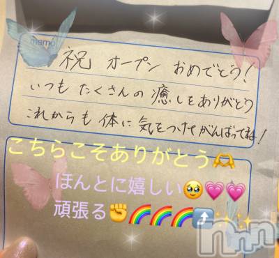 新潟人妻デリヘル LOVE AFFAIR～秘密のデート(ラブアフェア～ヒミツノデート) 美雪さん【♪♪♪】(35)の6月5日写メブログ「手書きのメッセージ🧸💌」
