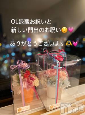 新潟人妻デリヘル LOVE AFFAIR～秘密のデート(ラブアフェア～ヒミツノデート) 美雪さん【♪♪♪】(35)の6月6日写メブログ「新たな門出のスタートとOL退職のお祝い💐🤍」