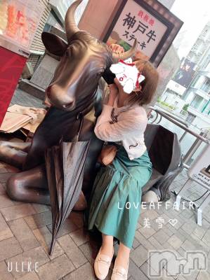 新潟人妻デリヘル LOVE AFFAIR～秘密のデート(ラブアフェア～ヒミツノデート) 美雪さん【♪♪♪】(35)の6月9日写メブログ「お昼はマックーーー(ｰ🍟ˊᵕˋ* )ｰ🍔💕💕✨」