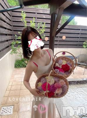 新潟人妻デリヘル LOVE AFFAIR～秘密のデート(ラブアフェア～ヒミツノデート) 美雪さん【♪♪♪】(35)の6月12日写メブログ「出勤どんどん追加～ε≡≡( ˙꒳˙)/ｼｭﾀﾀﾀﾀ」
