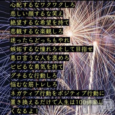 新潟人妻デリヘル LOVE AFFAIR～秘密のデート(ラブアフェア～ヒミツノデート) 美雪さん【♪♪♪】(35)の6月25日写メブログ「スティーブジョブズ風に…言ってみよう☝️⤴️ ̖́-」