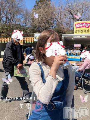 新潟人妻デリヘル LOVE AFFAIR～秘密のデート(ラブアフェア～ヒミツノデート) 美雪さん【♪♪♪】(35)の7月2日写メブログ「癌の備え(｡・‧̫・｡)ｏ🪄💘」