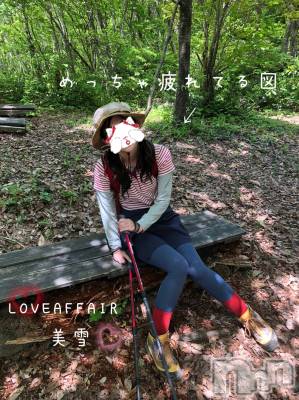 新潟人妻デリヘル LOVE AFFAIR～秘密のデート(ラブアフェア～ヒミツノデート) 美雪さん【♪♪♪】(35)の7月3日写メブログ「バイオリズム〰︎︎」