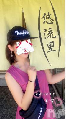 新潟人妻デリヘル LOVE AFFAIR～秘密のデート(ラブアフェア～ヒミツノデート) 美雪さん【♪♪♪】(35)の8月8日写メブログ「村上～(⑉> ᴗ <⑉))*.+ﾟ」
