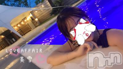 新潟人妻デリヘル LOVE AFFAIR～秘密のデート(ラブアフェア～ヒミツノデート) 美雪さん【♪♪♪】(35)の8月11日写メブログ「今日はお食事のみデート(⑉> ᴗ <⑉))💝」
