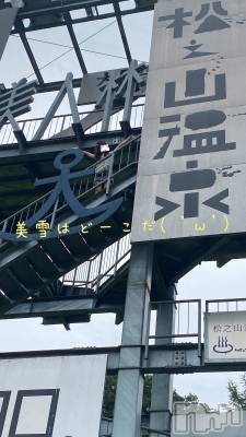 新潟人妻デリヘル LOVE AFFAIR～秘密のデート(ラブアフェア～ヒミツノデート) 美雪さん【♪♪♪】(35)の8月16日写メブログ「怖すぎ・・・・📱(.;ﾟ;:益:;ﾟ;.)」