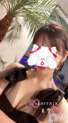 新潟人妻デリヘル LOVE AFFAIR～秘密のデート(ラブアフェア～ヒミツノデート) 美雪さん【♪♪♪】(35)の8月19日写メブログ「本日もよろしくお願いします( *´﹀` *)•*¨*•.¸♬︎」