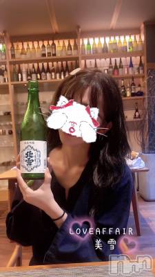 新潟人妻デリヘル LOVE AFFAIR～秘密のデート(ラブアフェア～ヒミツノデート) 美雪さん【♪♪♪】(35)の8月21日写メブログ「明日ラスト一枠お取りできます(* 'ᵕ' )｡:°ஐ..♡*」