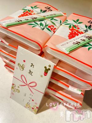 新潟人妻デリヘル LOVE AFFAIR～秘密のデート(ラブアフェア～ヒミツノデート) 美雪さん【♪♪♪】(35)の9月1日写メブログ「新店舗になってから初めて💝🎉🎁⋆*」