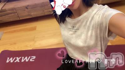 新潟人妻デリヘル LOVE AFFAIR～秘密のデート(ラブアフェア～ヒミツノデート) 美雪さん【♪♪♪】(35)の9月8日写メブログ「今日は・・・(ﾉ˶>ᗜ​<˵)ﾉ」