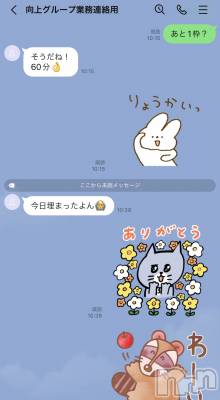 新潟人妻デリヘル LOVE AFFAIR～秘密のデート(ラブアフェア～ヒミツノデート) 美雪さん【♪♪♪】(35)の9月29日写メブログ「今日もご予約満員なりました(ˊ⸝⸝o̴̶̷  ̫ o̴̶̷⸝⸝ˋ)💓」