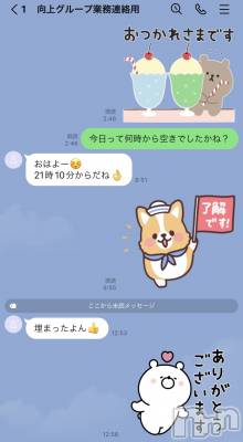 新潟人妻デリヘル LOVE AFFAIR～秘密のデート(ラブアフェア～ヒミツノデート) 美雪さん【♪♪♪】(35)の10月6日写メブログ「本日もよろしくお願いします🎡✨💕」