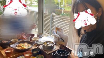 新潟人妻デリヘル LOVE AFFAIR～秘密のデート(ラブアフェア～ヒミツノデート) 美雪さん【♪♪♪】(35)の10月15日写メブログ「秋の味覚lunchデート🐿🌰🍁🍂」
