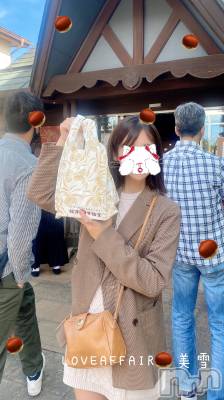 新潟人妻デリヘル LOVE AFFAIR～秘密のデート(ラブアフェア～ヒミツノデート) 美雪さん【♪♪♪】(35)の10月16日写メブログ「本当は店内で食べたかったけど…🌰」