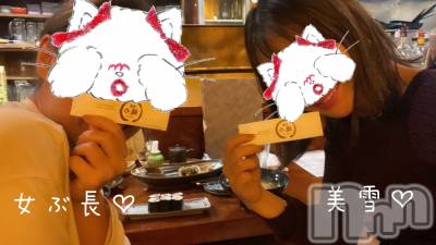 新潟人妻デリヘル LOVE AFFAIR～秘密のデート(ラブアフェア～ヒミツノデート) 美雪さん【♪♪♪】(35)の10月26日写メブログ「内野で飲みっ🍺∩(´^ヮ^｀)∩🍺」