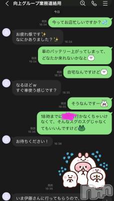 新潟人妻デリヘル LOVE AFFAIR～秘密のデート(ラブアフェア～ヒミツノデート) 美雪さん【♪♪♪】(35)の12月12日写メブログ「向上グループさまさま(T-T)ｳｪｪーﾝ✨」