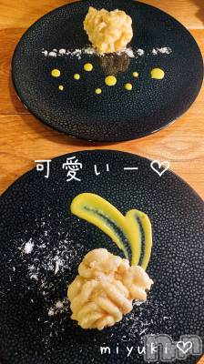 新潟人妻デリヘル LOVE AFFAIR～秘密のデート(ラブアフェア～ヒミツノデート) 美雪さん【♪♪♪】(35)の12月17日写メブログ「プライベートで‎ 𐩢𐩺✨」