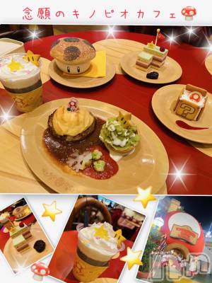 新潟人妻デリヘル LOVE AFFAIR～秘密のデート(ラブアフェア～ヒミツノデート) 美雪さん【♪♪♪】(35)の1月8日写メブログ「ユニバで絶対行きたかったカフェ😆❤️」