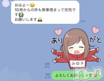 新潟人妻デリヘル LOVE AFFAIR～秘密のデート(ラブアフェア～ヒミツノデート) 美雪さん【♪♪♪】(35)の1月25日写メブログ「本日もご予約枠全て完売しました🥹❤️」