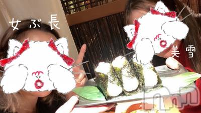 新潟人妻デリヘル LOVE AFFAIR～秘密のデート(ラブアフェア～ヒミツノデート) 美雪さん【♪♪♪】(35)の2月10日写メブログ「この前の女ぶ長とのデート」