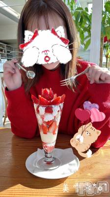 新潟人妻デリヘル LOVE AFFAIR～秘密のデート(ラブアフェア～ヒミツノデート) 美雪さん【♪♪♪】(35)の2月13日写メブログ「今日はぽかぽかだねっ☺️🔆」