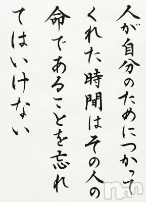 新潟人妻デリヘル LOVE AFFAIR～秘密のデート(ラブアフェア～ヒミツノデート) 美雪さん【♪♪♪】(35)の3月28日写メブログ「2名のリピさまありがとうございました💖」