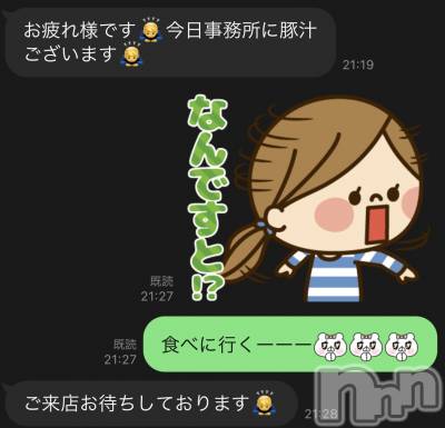 新潟人妻デリヘル LOVE AFFAIR～秘密のデート(ラブアフェア～ヒミツノデート) 美雪さん【♪♪♪】(35)の4月22日写メブログ「向上グループのキング食堂(*ฅ́˘ฅ̀*)♡」